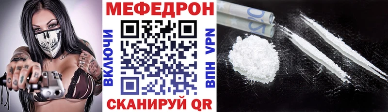 Мефедрон Гудермес