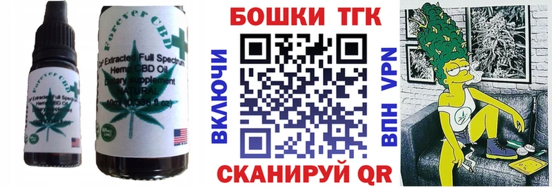Еда ТГК конопля  закладки  Гудермес 
