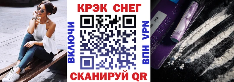 COCAIN 97%  Гудермес 