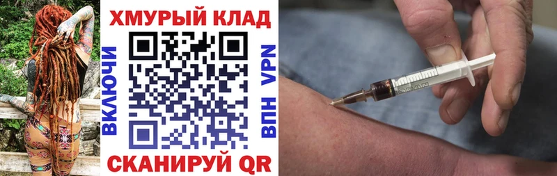 Героин Heroin  ссылка на мегу   Гудермес 