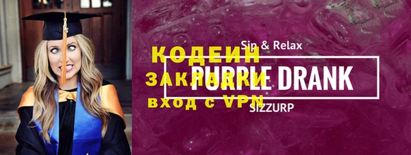 дистиллят марихуана Бронницы