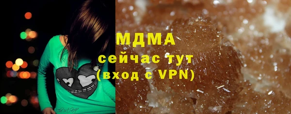 экстази Бугульма
