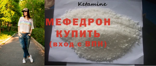 дистиллят марихуана Бронницы