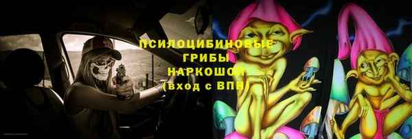 дистиллят марихуана Бронницы