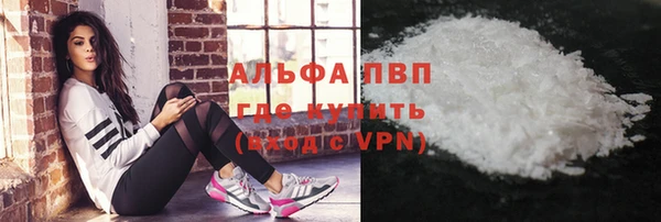 дистиллят марихуана Бронницы