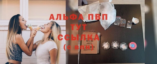 дистиллят марихуана Бронницы