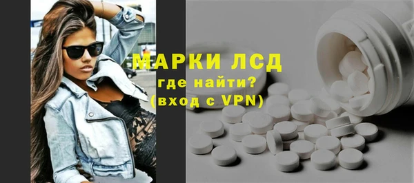марихуана Бородино