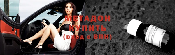 экстази Бугульма