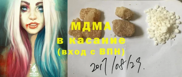 apvp Верхний Тагил