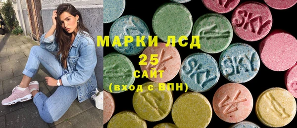 экстази Бугульма