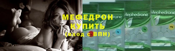 экстази Бугульма