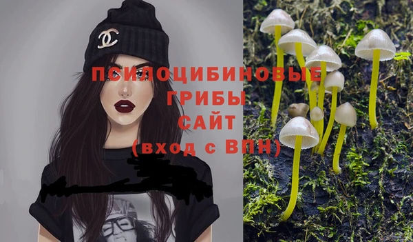 дистиллят марихуана Бронницы