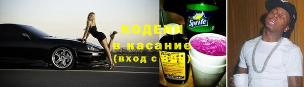 экстази Бугульма