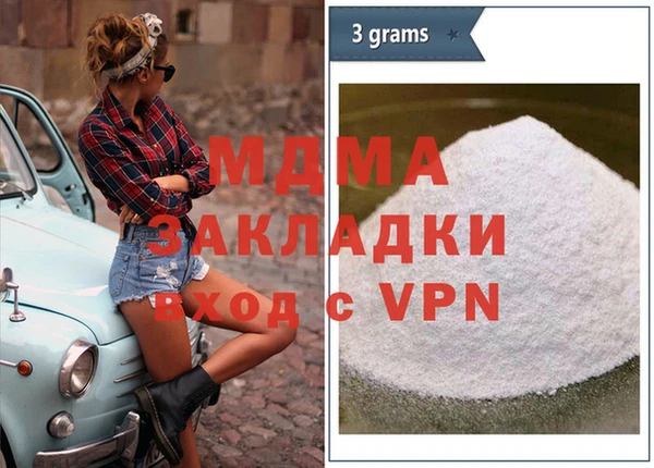 дистиллят марихуана Бронницы