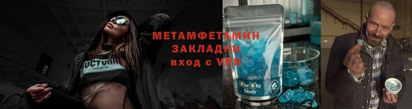 спиды Верея