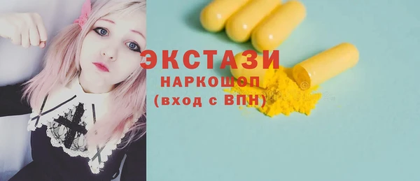 марихуана Бородино