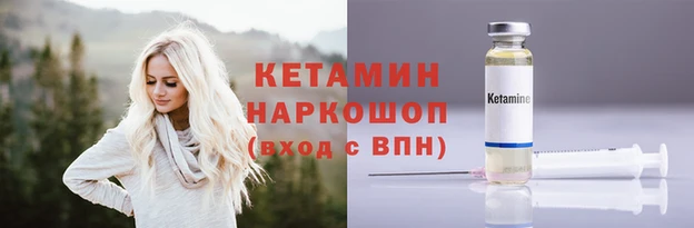 экстази Бугульма