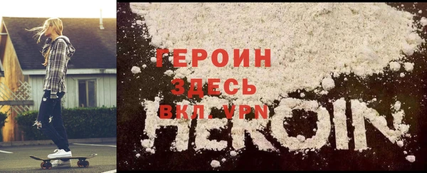 марихуана Бородино