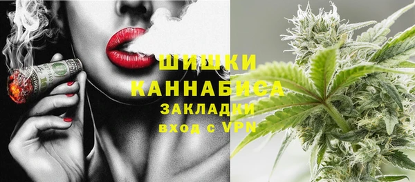 марихуана Бородино