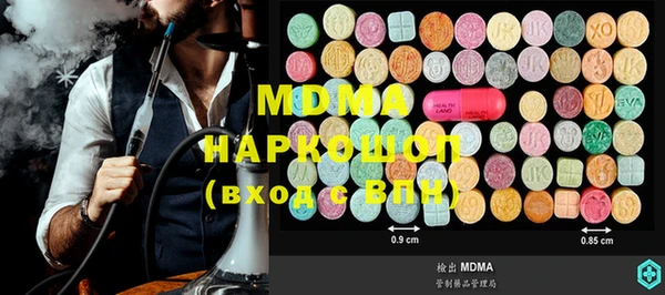 марихуана Бородино