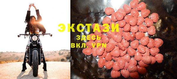 шишки Протвино