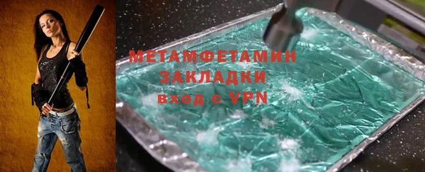спиды Верея