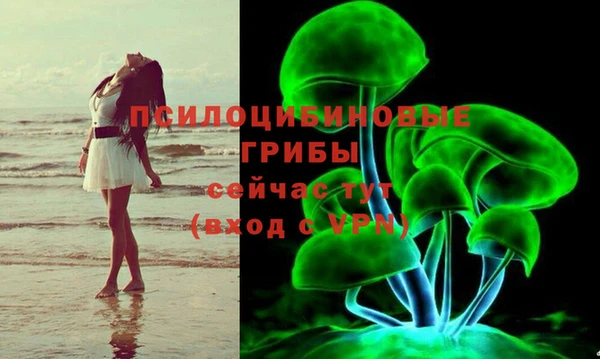 дистиллят марихуана Бронницы
