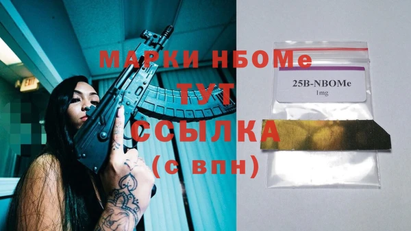 марихуана Бородино