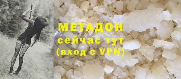 дистиллят марихуана Бронницы