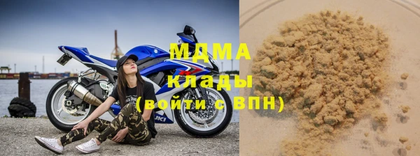марихуана Бородино