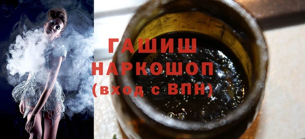 экстази Бугульма