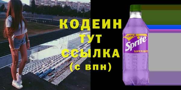 марихуана Бородино