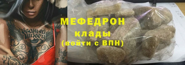 спиды Верея