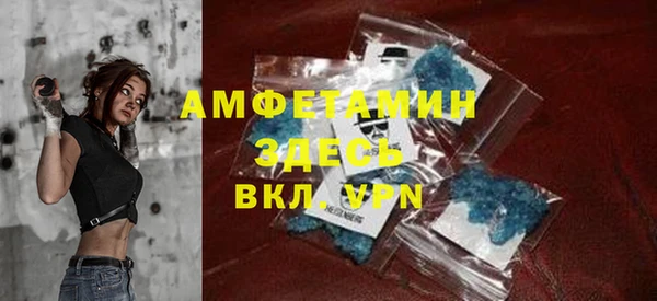 спиды Верея