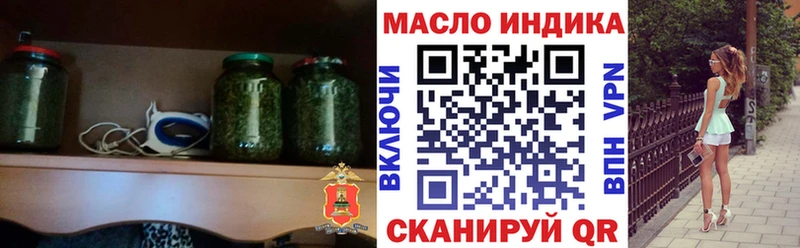 Дистиллят ТГК жижа кракен ONION Гудермес