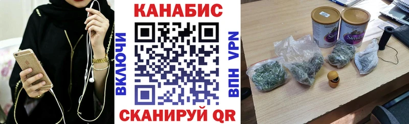 Бошки Шишки Amnesia Гудермес